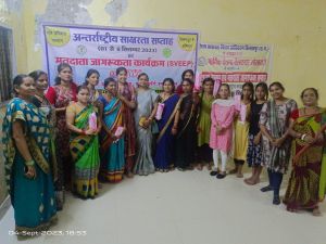 स्वीप कार्यक्रम से बढ़ रही मतदाता जागरूकता स्वीप कार्यक्रम से बढ़ रही मतदाता जागरूकता