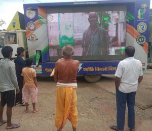 एलईडी वैन से किया जा रहा छत्तीसगढ़ सरकार के योजनाओं का प्रचार प्रसार एलईडी वैन से किया जा रहा छत्तीसगढ़ सरकार के योजनाओं का प्रचार प्रसार