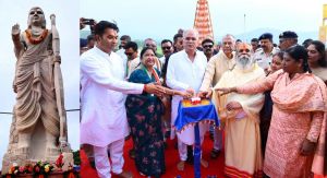 मुख्यमंत्री ने श्रीराम की 30 फीट की भव्य प्रतिमा का सिहावा-नगरी में लोकार्पण किया मुख्यमंत्री ने श्रीराम की 30 फीट की भव्य प्रतिमा का सिहावा-नगरी में लोकार्पण किया