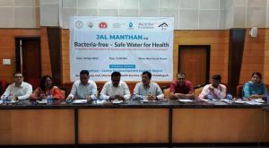  सुरक्षित स्वास्थ्य के लिए जीवाणुमुक्त सुरक्षित पेयजल उपलब्ध कराने 'जल मंथन' का आयोजन
