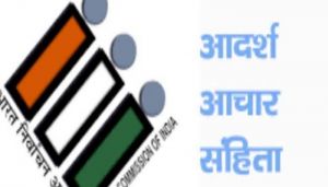  आदर्श आचार संहिता प्रभावी होने के बाद से निगरानी दलों द्वारा कुल 38.35 करोड़ रुपए की नगदी और वस्तुएं जब्त