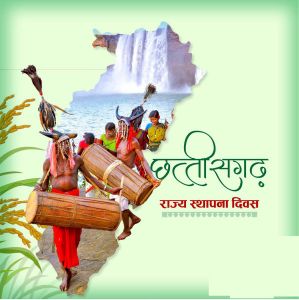 राज्य स्थापना दिवस  के अवसर पर मुख्य शासकीय भवनों पर की जाएगी रोशनी