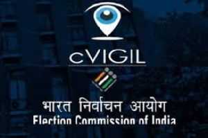 सी-विजिल के माध्यम से प्राप्त शिकायतों का तेजी से हो रहा निराकरण