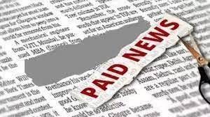 बिलासपुर जिले में पेड न्यूज पर पहली कार्रवाई  