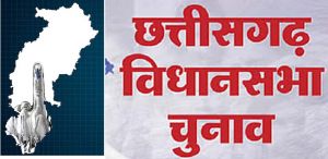लोकतंत्र में पहली बार, रायपुर उत्तर विधानसभा में निर्वाचन पूरी तरह महिला अधिकारियों के जिम्मे लोकतंत्र में पहली बार, रायपुर उत्तर विधानसभा में निर्वाचन पूरी तरह महिला अधिकारियों के जिम्मे