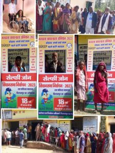 जिले में बैगा जनजाति की महिला और पुरूष मतदाताओं ने मतदान में बढ़-चढ़कर लिया हिस्सा जिले में बैगा जनजाति की महिला और पुरूष मतदाताओं ने मतदान में बढ़-चढ़कर लिया हिस्सा