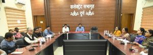 शिक्षा विभाग की कलेक्टर ने की समीक्षा