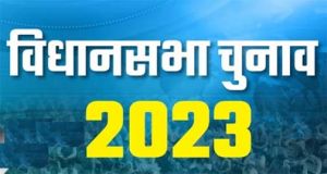  मतगणना के दौरान कानून व्यवस्था एवं शांति बनाये रखने हेतु अधिकारियों को ड्यूटी लगाई गई