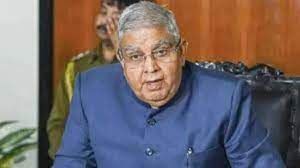  उपराष्ट्रपति 3 दिसंबर को रायपुर का दौरा करेंगे