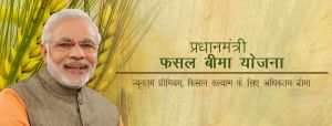 प्रधानमंत्री फसल बीमा योजना के लिए आवेदन 31 दिसंबर तक