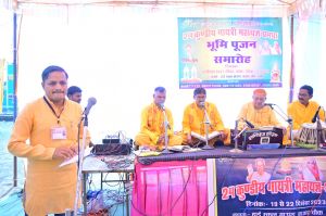 वैदिक मंत्रों के साथ गायत्री महायज्ञ के लिए हुआ भूमिपूजन