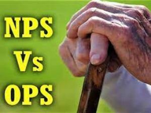 ओपीएस या एनपीएस: विकल्प और जानकारी भरने 29 दिसंबर अंतिम तिथि ओपीएस या एनपीएस: विकल्प और जानकारी भरने 29 दिसंबर अंतिम तिथि