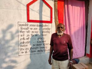  प्रधानमंत्री आवास योजना से गरीब ढाल सिंह को मिला सुरक्षित आशियाना 