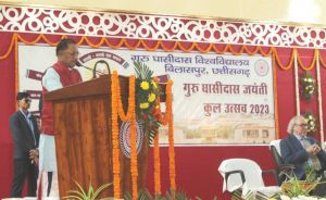  सामाजिक समरसता एवं समानता का बाबा जी का संदेश आज के समय में अधिक सार्थक: मुख्यमंत्री विष्णुदेव साय