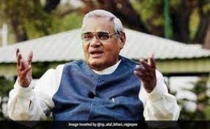  पूर्व प्रधानमंत्री स्व. अटल बिहारी वाजपेयी की जयंती 25 दिसम्बर को मनाया जाएगा सुशासन दिवस