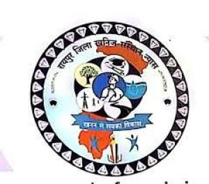  खनिज साधन विभाग द्वारा छत्तीसगढ़ जिला खनिज संस्थान न्यास  नियम के क्रियान्वयन के संबंध में निर्देश जारी