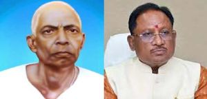 मुख्यमंत्री ने ठाकुर प्यारेलाल सिंह की जयंती पर उन्हेें किया याद