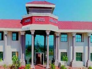 सैनिक स्कूल अम्बिकापुर हेतु निकली भर्ती