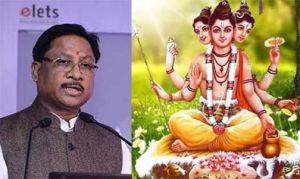 मुख्यमंत्री ने भगवान दत्तात्रेय जयंती की दी शुभकामनाएं  