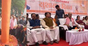  सुशासन दिवस पर हुआ अटल चौक का लोकार्पण 