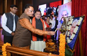  अटल जी के कार्यों की सराहना करते नहीं थकते थे विरोधी पक्ष: मुख्यमंत्री विष्णु देव साय