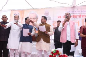 पूर्व प्रधानमंत्री भारतरत्न श्री अटल बिहारी वाजपेयी की जयंती के अवसर पर स्वच्छता अभियान का हुआ आयोजन