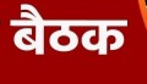 लेखा समाधान हेतु बैठक 28 दिसम्बर को