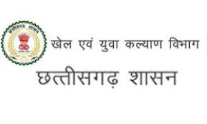  राजीव युवा मितान क्लबों को प्रदत्त राशि के व्यय पर प्रतिबंध