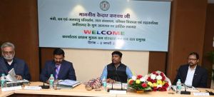  वनवासियों को वन विभाग की योजनाओं से लाभान्वित करने चलेगा विशेष अभियान