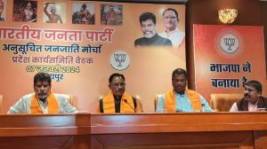 भाजपा मुख्यालय में अनुसूचित जनजाति मोर्चा प्रदेश कार्यसमिति बैठक संपन्न भाजपा मुख्यालय में अनुसूचित जनजाति मोर्चा प्रदेश कार्यसमिति बैठक संपन्न