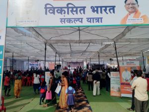  नगर निगम बिरगांव में हुआ विकसित भारत संकल्प यात्रा शिविर का आयोजन