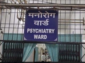 मानसिक रोगियों का सिम्स में सीटी स्कैन एवं जांच मुफ्त मानसिक रोगियों का सिम्स में सीटी स्कैन एवं जांच मुफ्त