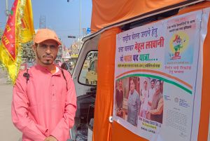 श्री रामलला के दर्शन करने डोंगरगढ़ से अयोध्या की पद यात्रा