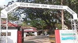 अनुवादक, वाहन चालक एवं भृत्य के रिक्त पदों के अभ्यर्थियों की पात्रता सूची जारी 