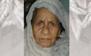  श्रीमती प्रेमा देवी पाण्डेय का निधन