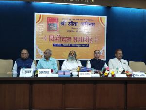 परसराम साहू द्वारा पद्यानुवादित पुस्तक ’’श्री सीता चरितम’’ का विमोचन परसराम साहू द्वारा पद्यानुवादित पुस्तक ’’श्री सीता चरितम’’ का विमोचन