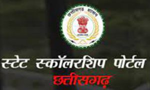  पोस्ट मैट्रिक छात्रवृत्ति पोर्टल में संस्था परिवर्तन एवं कोर्स परिवर्तन के लिए विद्यार्थी 6 फरवरी तक महाविद्यालय में दे जानकारी