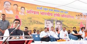 राजनांदगांववासियों ने महंत राजा सर्वेश्वर दास स्मृति अखिल भारतीय हॉकी प्रतियोगिता की परंपरा को वर्षों से सहेज कर रखा: खेल मंत्री टंकराम वर्मा