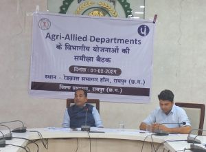 कलेक्टर ने कृषि एवं संबंध विभागों की समीक्षा