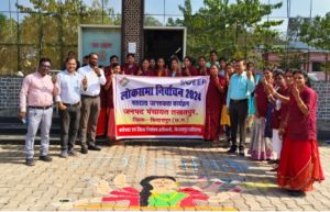  मतदाता जागरूकता कार्यक्रमः स्व सहायता समूह की महिलाओं को मतदान की दिलाई गई शपथ