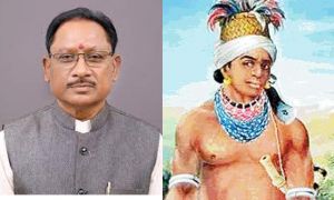   मुख्यमंत्री ने भूमकाल दिवस पर आदिवासी जननायक अमर शहीद गुंडाधुर को किया नमन