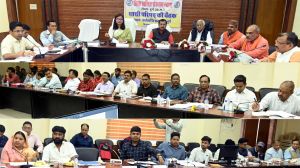 जिला खनिज संस्थान न्यास, शासी परिषद की बैठक संपन्न