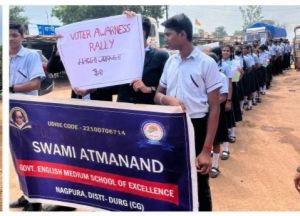 मतदाता जागरूकता कार्यक्रम स्वीप अंतर्गत शत-प्रतिशत मतदान के लिए किया जागरूक