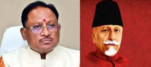 मुख्यमंत्री ने मौलाना अबुल कलाम आजाद को किया याद मुख्यमंत्री ने मौलाना अबुल कलाम आजाद को किया याद