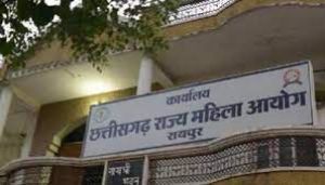 महिला आयोग की 23 फरवरी को सुनवाई महिला आयोग की 23 फरवरी को सुनवाई