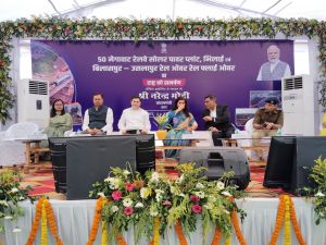 खेत के किनारे बंजर जमीन पर छोटे-छोटे सोलर प्लांट लगाने सरकार करेगी मदद - प्रधानमंत्री खेत के किनारे बंजर जमीन पर छोटे-छोटे सोलर प्लांट लगाने सरकार करेगी मदद - प्रधानमंत्री