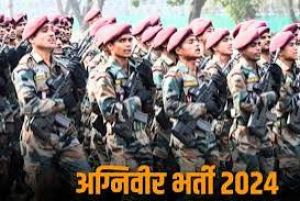 भारतीय थल सेना में अग्निवीर भर्ती के लिए ऑनलाईन पंजीयन 22 मार्च तक