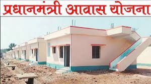  पीएम आवास के आवेदन पत्र विक्रय एवं जमा करने की तिथि बढ़ी 