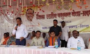 हमारी कृषि आधारित अर्थव्यवस्था में पशुधन आज भी महत्व : मंत्री श्री टंक राम वर्मा