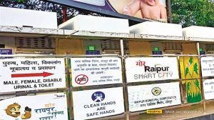 *ई-टॉयलेट के संचालन  में लापरवाही ,रायपुर स्मार्ट सिटी ने नियुक्त एजेंसी को हटाया *